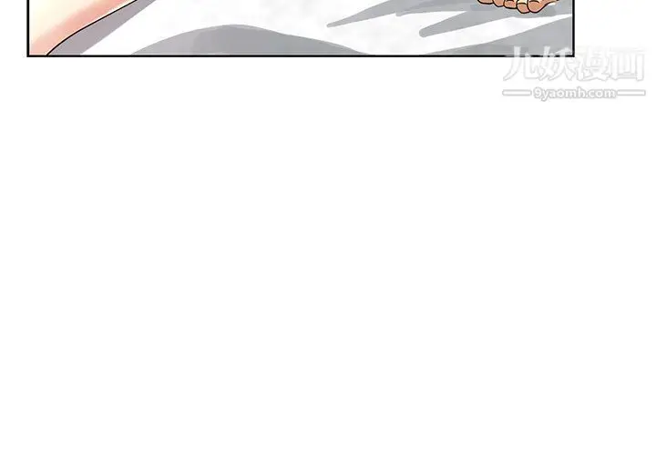 漫画《危险纯友谊》第26话第4张图