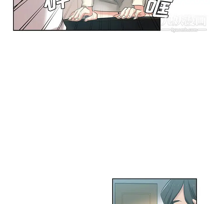 漫画《危险纯友谊》第26话第43张图