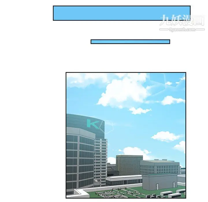 漫画《危险纯友谊》第26话第46张图