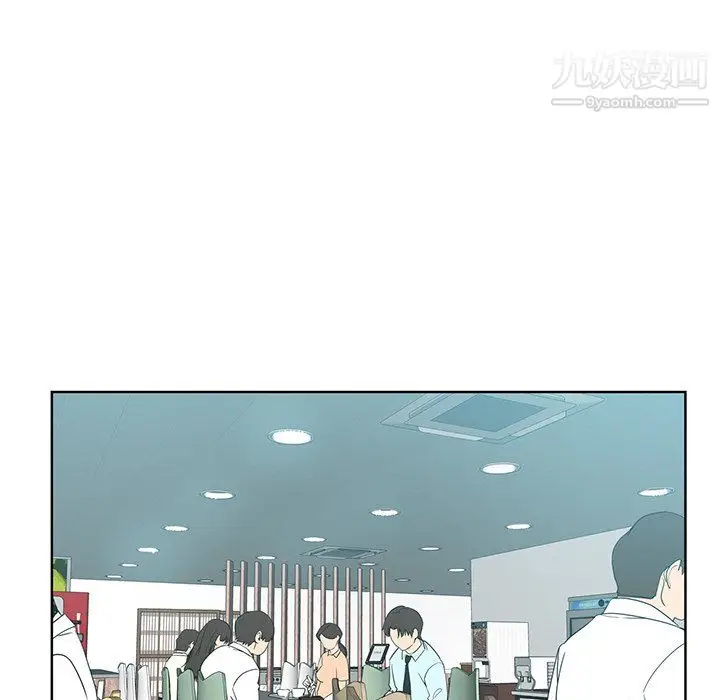 漫画《危险纯友谊》第26话第47张图