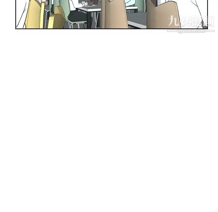 漫画《危险纯友谊》第26话第48张图