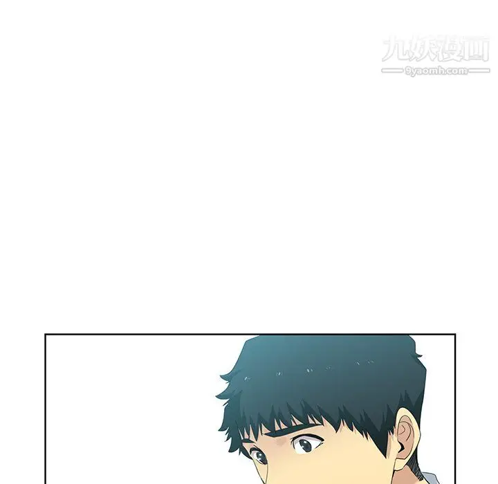 漫画《危险纯友谊》第26话第50张图