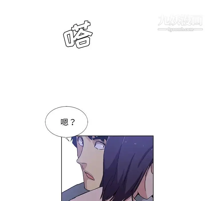 漫画《危险纯友谊》第2话第26张图