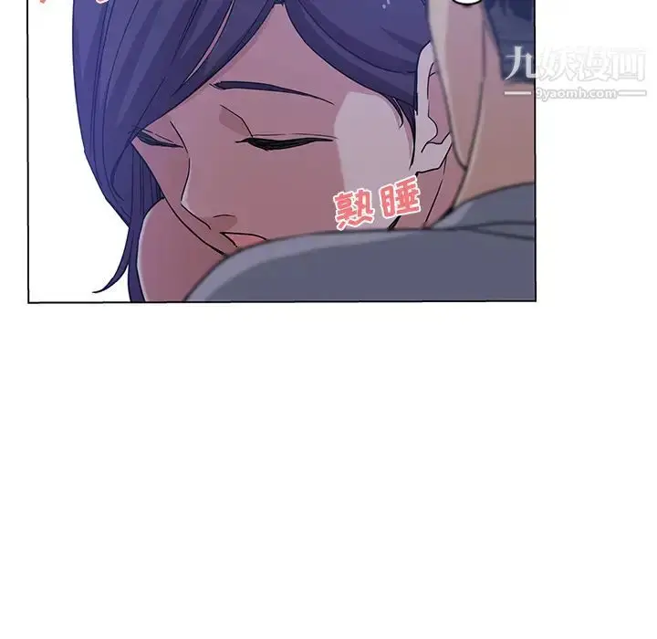 漫画《危险纯友谊》第2话第28张图