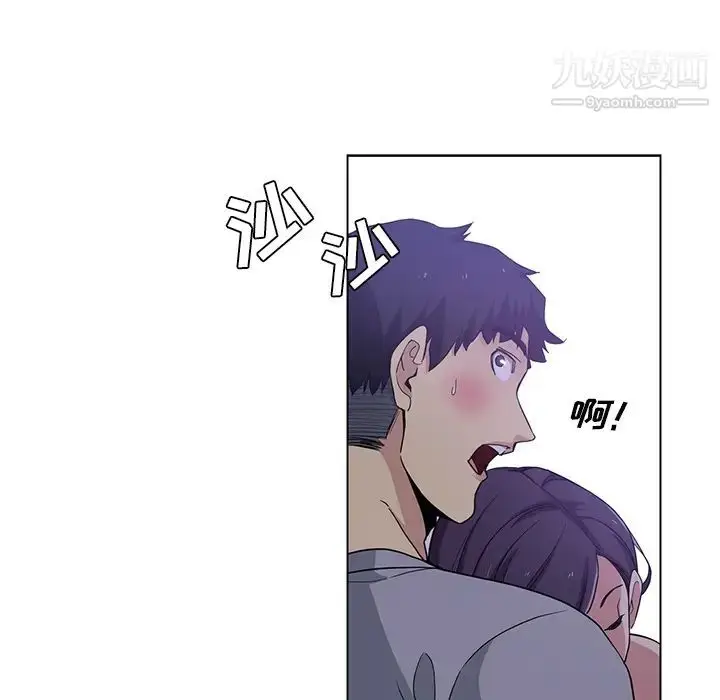 漫画《危险纯友谊》第2话第29张图