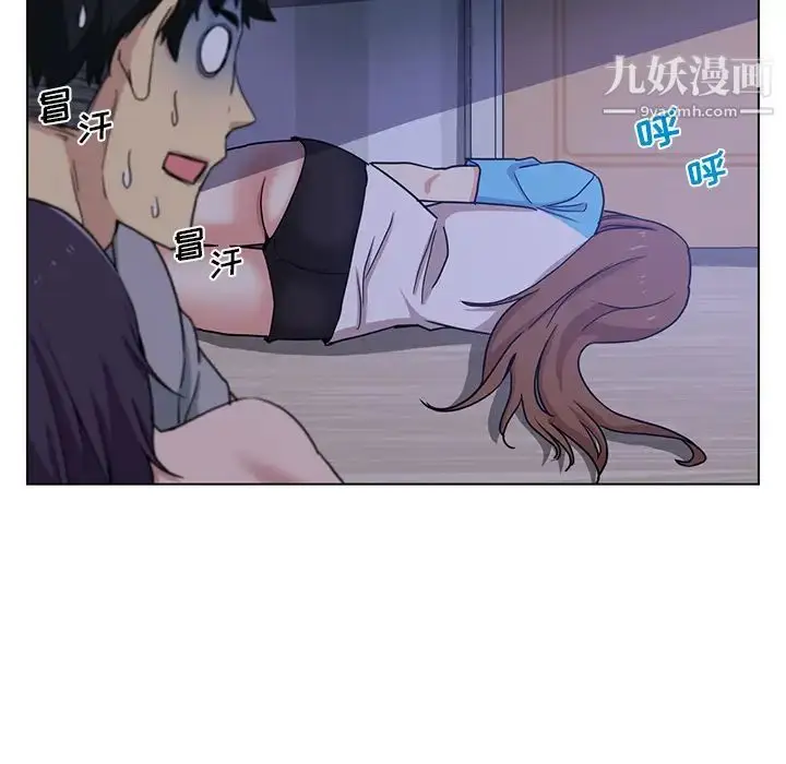 漫画《危险纯友谊》第2话第31张图