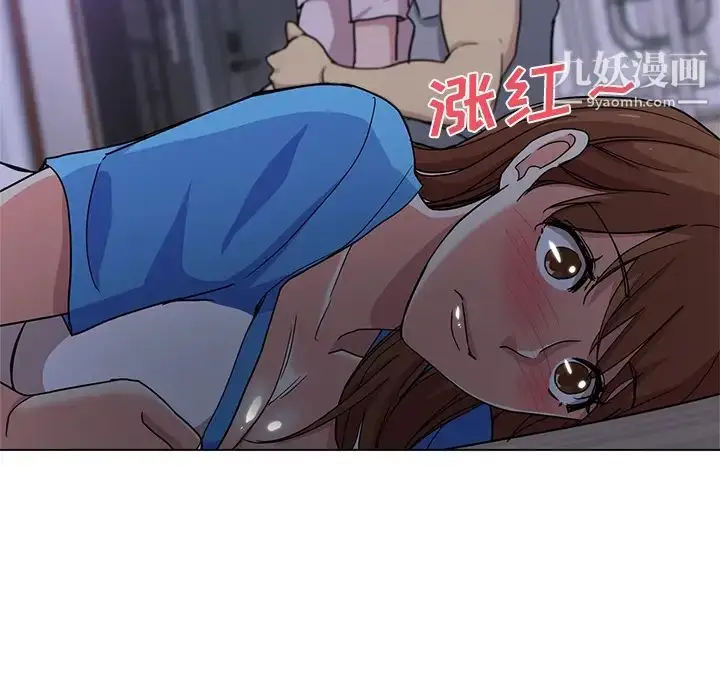 漫画《危险纯友谊》第2话第34张图