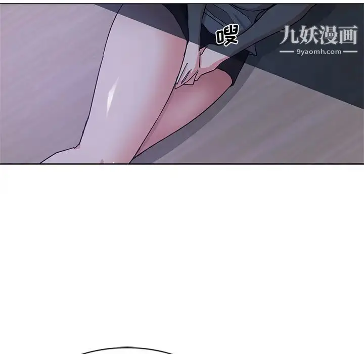漫画《危险纯友谊》第2话第35张图