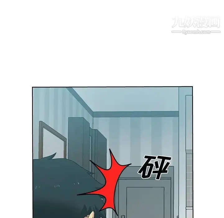 漫画《危险纯友谊》第17话第24张图