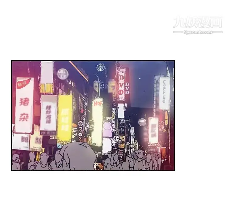 漫画《危险纯友谊》第17话第28张图