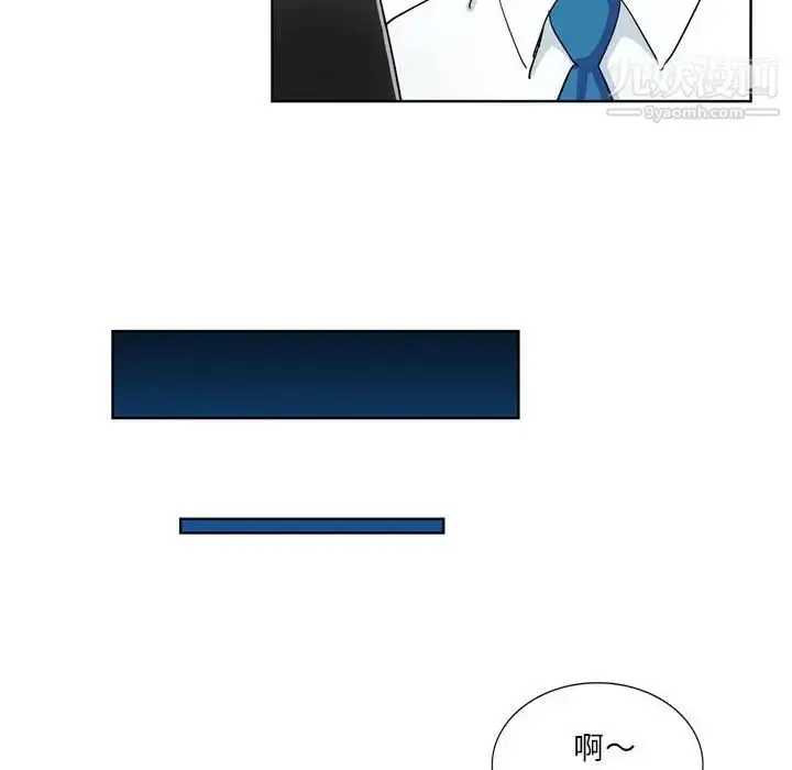 漫画《危险纯友谊》第17话第59张图