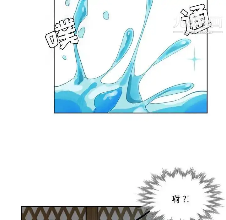 漫画《危险纯友谊》第17话第76张图