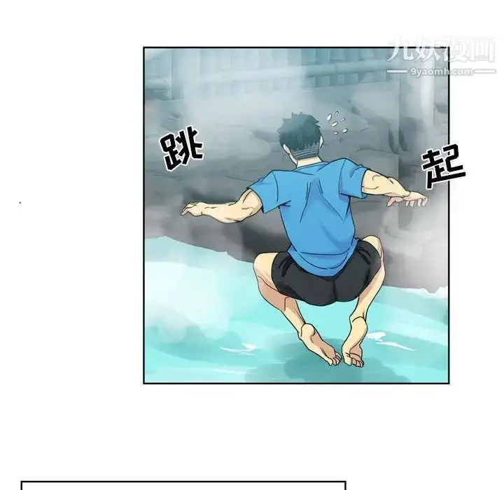 漫画《危险纯友谊》第17话第79张图