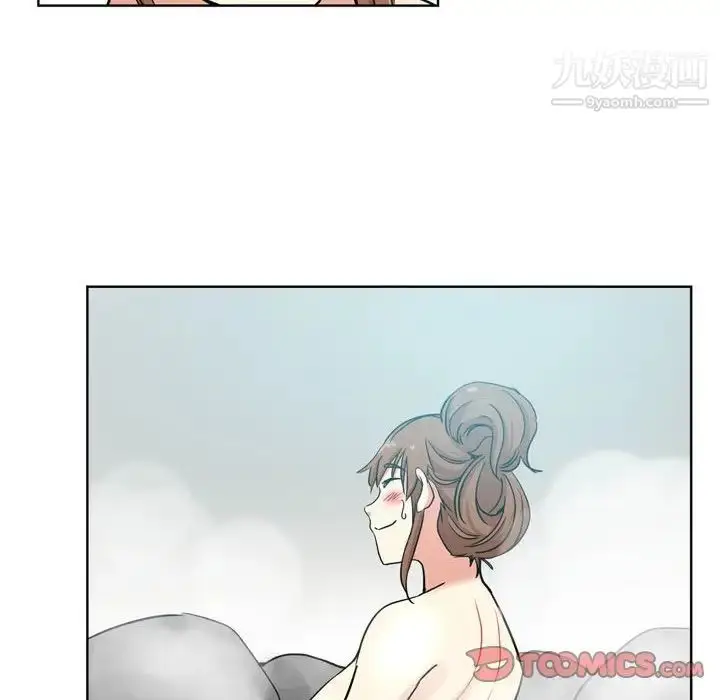 漫画《危险纯友谊》第17话第86张图