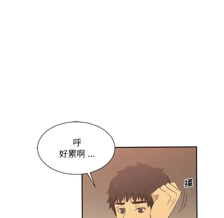 漫画《危险纯友谊》第12话第59张图