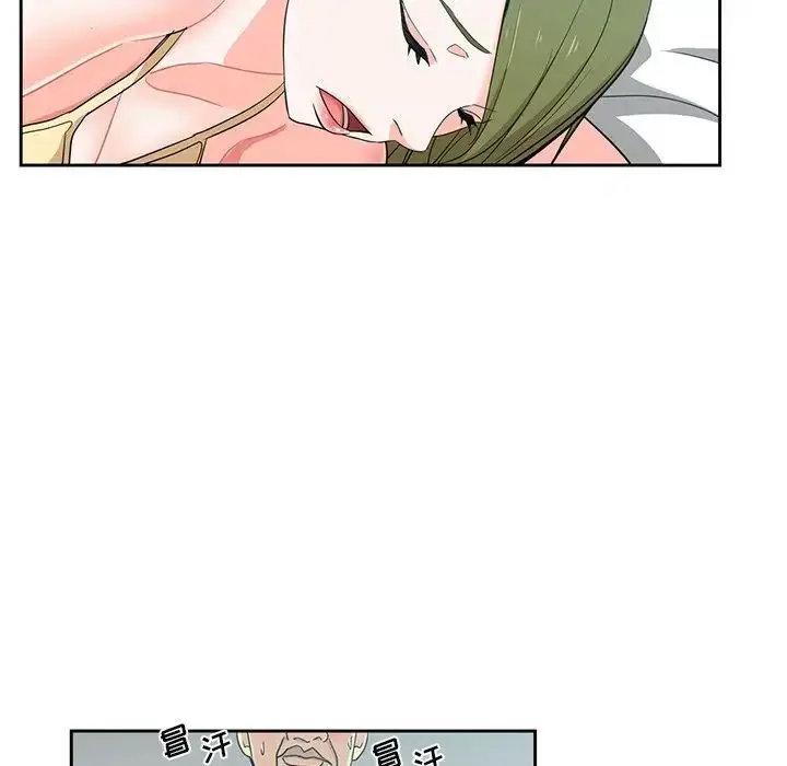 漫画《危险纯友谊》第12话第71张图