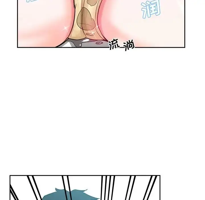 漫画《危险纯友谊》第12话第85张图