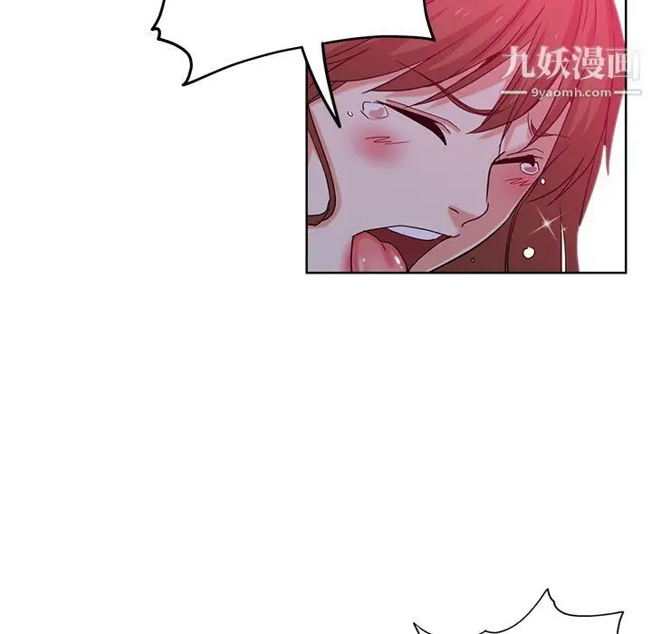 漫画《危险纯友谊》第22话第61张图