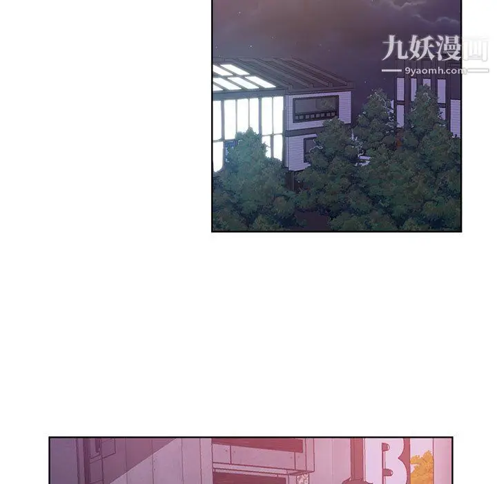 漫画《危险纯友谊》第22话第71张图