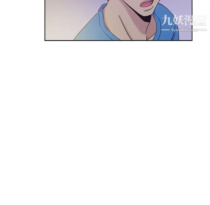 漫画《危险纯友谊》第22话第74张图