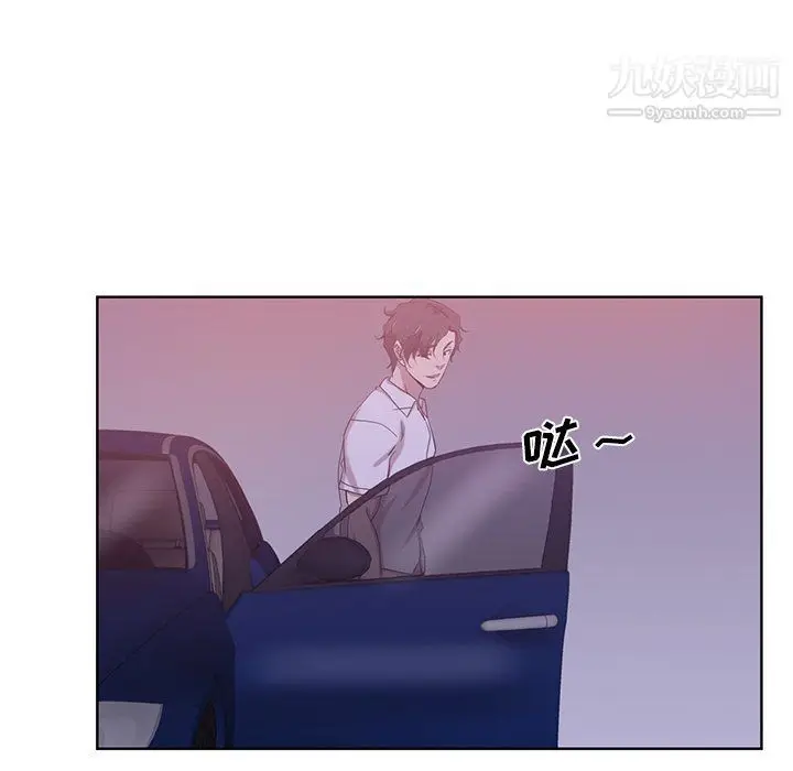 漫画《危险纯友谊》第22话第78张图