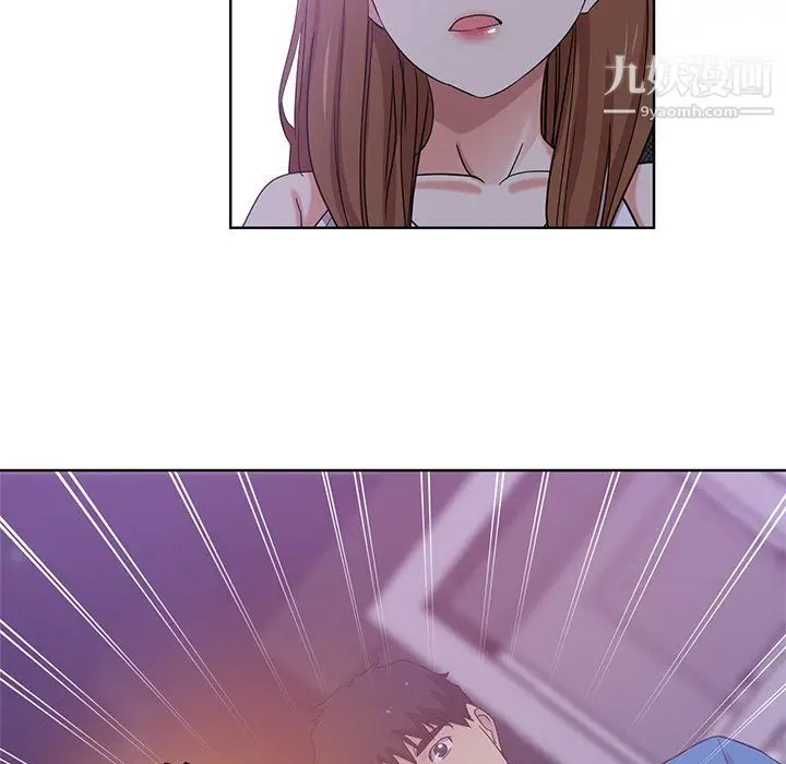 漫画《危险纯友谊》第22话第85张图