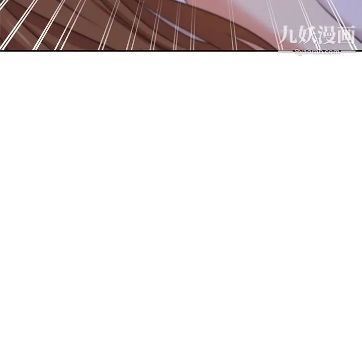 漫画《危险纯友谊》第22话第87张图