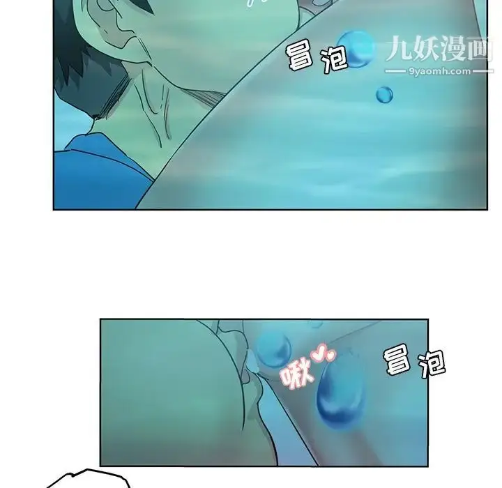 漫画《危险纯友谊》第18话第21张图