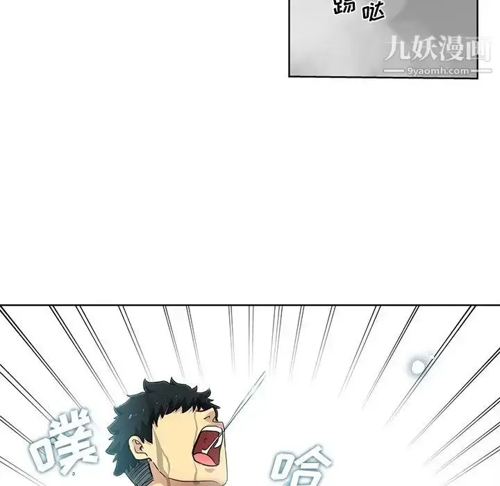漫画《危险纯友谊》第18话第27张图
