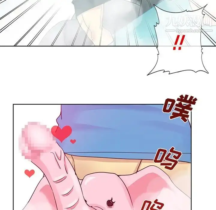 漫画《危险纯友谊》第18话第36张图