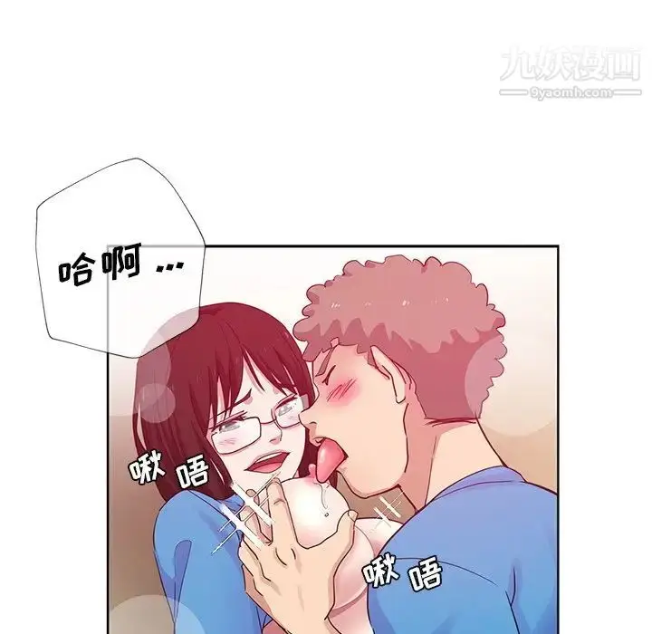 漫画《危险纯友谊》第18话第60张图