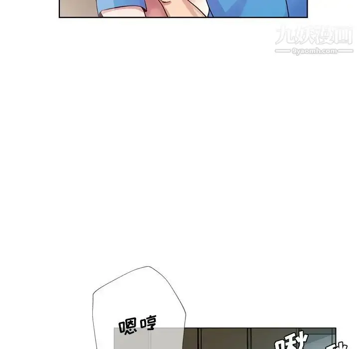 漫画《危险纯友谊》第18话第61张图