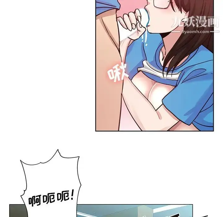 漫画《危险纯友谊》第18话第69张图