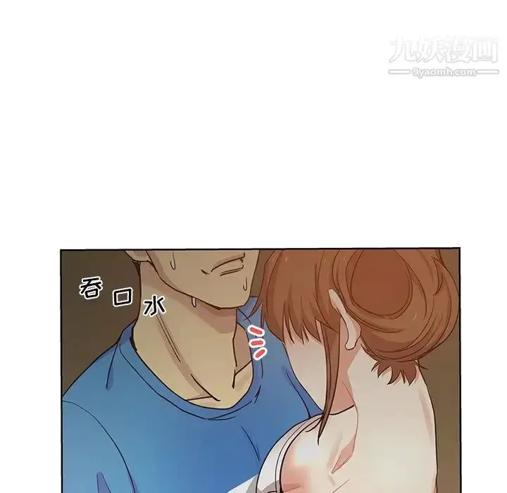 漫画《危险纯友谊》第18话第83张图
