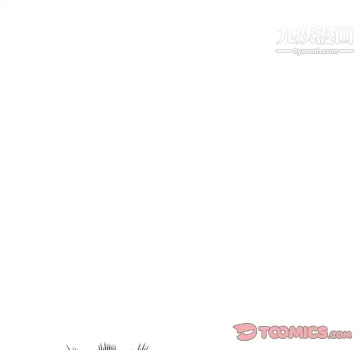 漫画《危险纯友谊》第18话第86张图