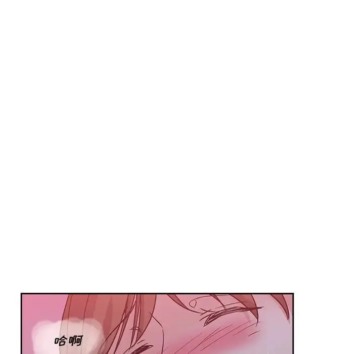 漫画《危险纯友谊》第11话第12张图