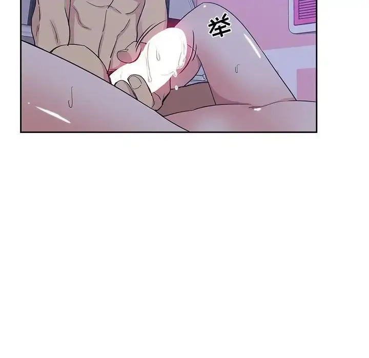 漫画《危险纯友谊》第11话第19张图