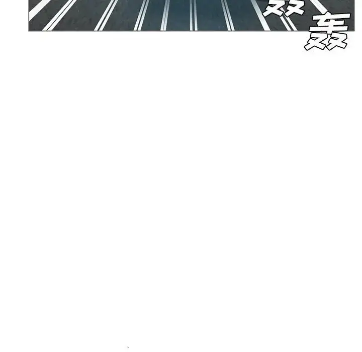 漫画《危险纯友谊》第11话第87张图