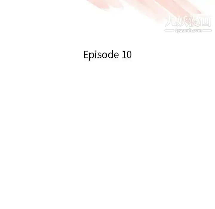 漫画《危险纯友谊》第10话第11张图
