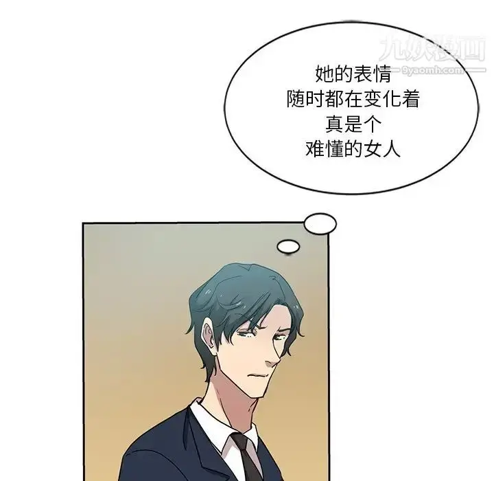 漫画《危险纯友谊》第10话第21张图