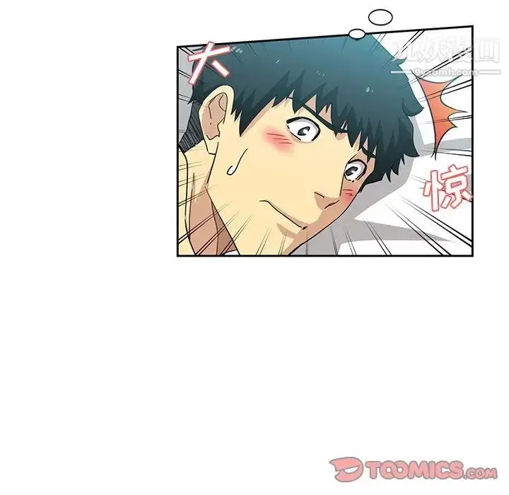 漫画《危险纯友谊》第10话第30张图