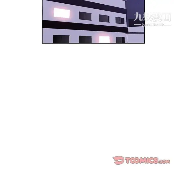 漫画《危险纯友谊》第10话第62张图