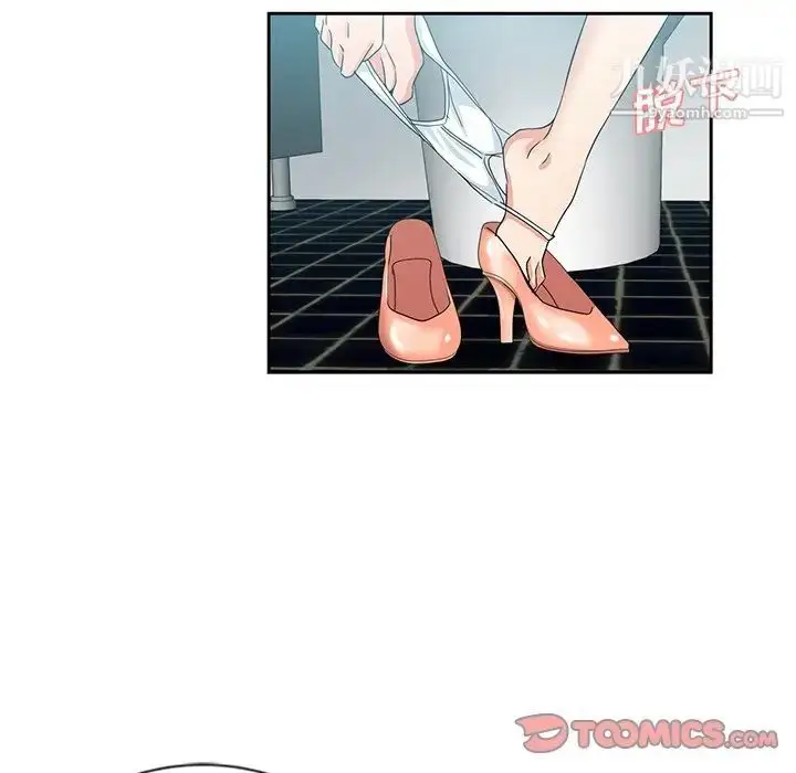 漫画《危险纯友谊》第8话第38张图