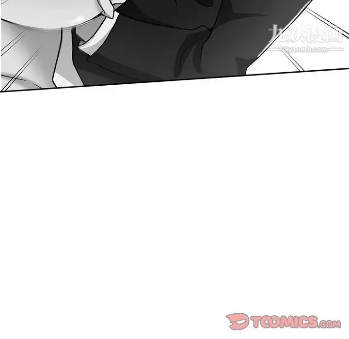漫画《危险纯友谊》第8话第50张图