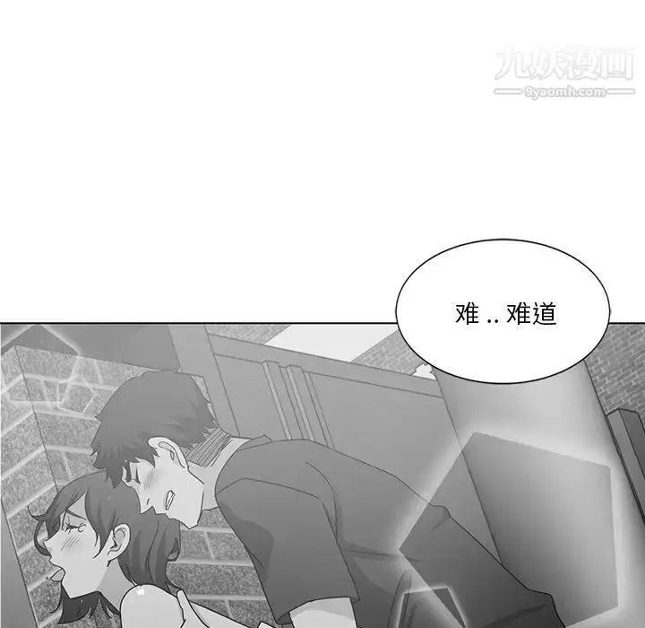 漫画《危险纯友谊》第7话第33张图