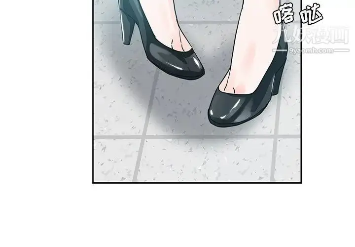 漫画《危险纯友谊》第7话第4张图