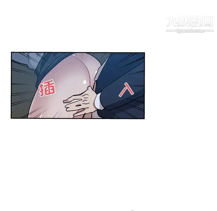 漫画《危险纯友谊》第7话第67张图