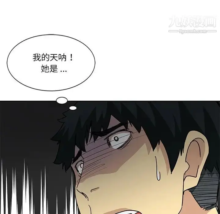 漫画《危险纯友谊》第7话第7张图