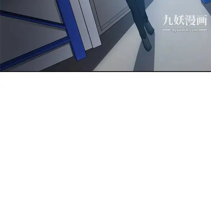 漫画《危险纯友谊》第7话第73张图