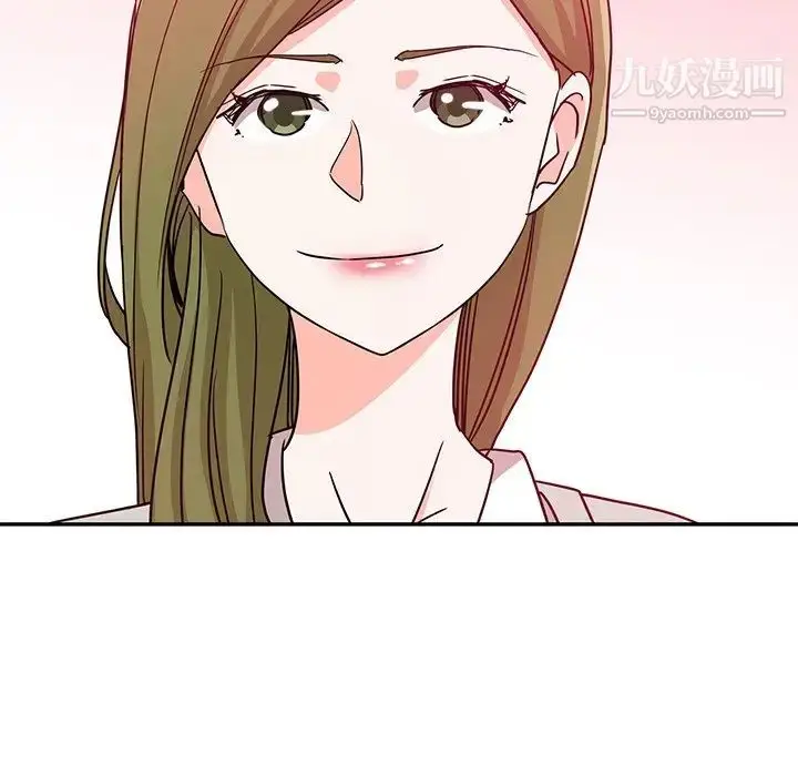 漫画《危险纯友谊》第7话第9张图